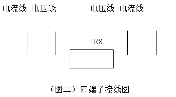 四端子接線圖