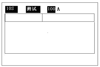 回路電阻測(cè)試儀